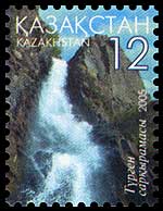 Stamp of Kazakhstan 539.jpg