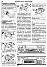 ← предыдущая страница