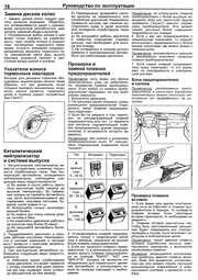 следующая страница →