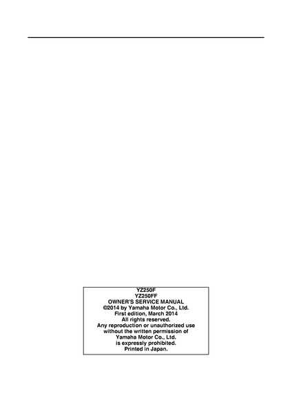 Файл:2015 yz250ff.pdf